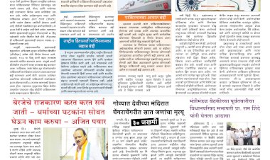 Mumbai Lakshadeep 4-5-2025