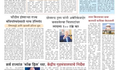 Mumbai Lakshadeep 6-5-2025