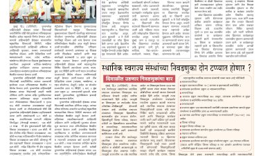 Mumbai Lakshadeep 7-5-2025