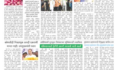 Mumbai Lakshadeep 19-5-2025