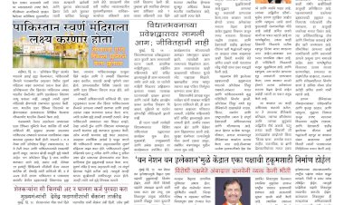 Mumbai Lakshadeep 20-5-2025