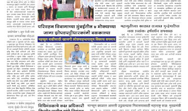 Mumbai Lakshadeep 23-5-2025