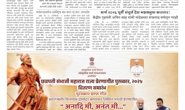 Mumbai Lakshadeep 27-5-2025