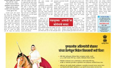 Mumbai Lakshadeep 31-5-2025