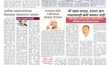 Mumbai Lakshadeep 3-6-2025