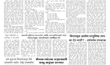 Mumbai Lakshadeep 9-6-2025