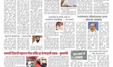 Mumbai Lakshadeep 10-6-2025