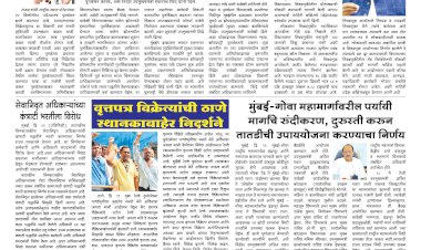 Mumbai Lakshadeep 12-6-2025