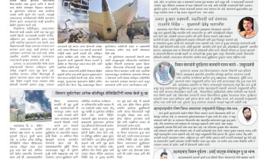 Mumbai Lakshadeep 13-6-2025