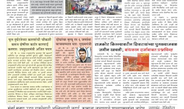 Mumbai Lakshadeep 16-6-2025