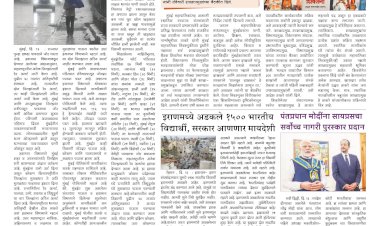 Mumbai Lakshadeep 17-6-2025