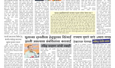 Mumbai Lakshadeep 18-6-2025