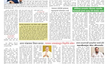 Mumbai Lakshadeep 23-6-2025