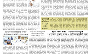 Mumbai Lakshadeep 27-6-2025