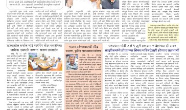 Mumbai Lakshadeep 29-6-2025