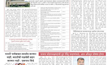 Mumbai Lakshadeep 1-7-2025