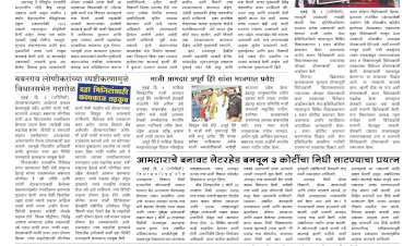 Mumbai Lakshadeep 3-7-2025