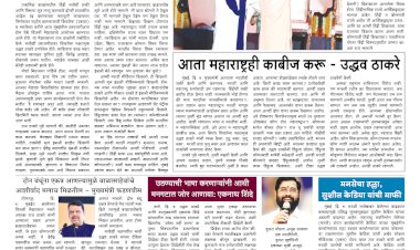 Mumbai Lakshadeep 6-7-2025