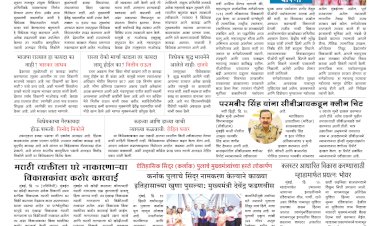 Mumbai Lakshadeep 11-7-2025