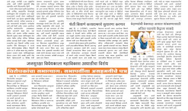 Mumbai Lakshadeep 12-7-2025