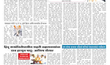 Mumbai Lakshadeep 21-7-2025