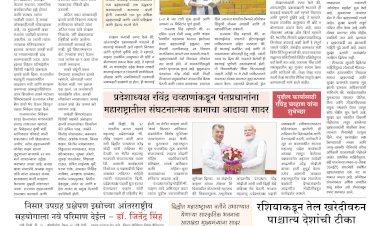 Mumbai Lakshadeep 29-7-2025