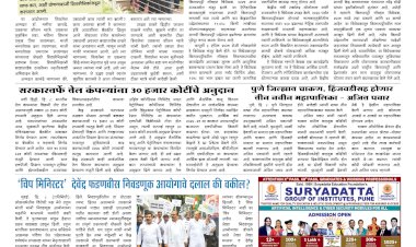 Mumbai Lakshadeep 9-8-2025