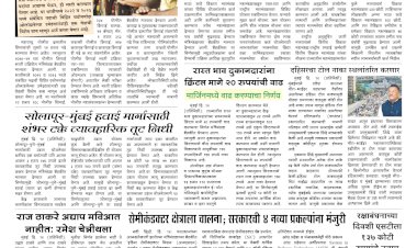 Mumbai Lakshadeep 13-8-2025