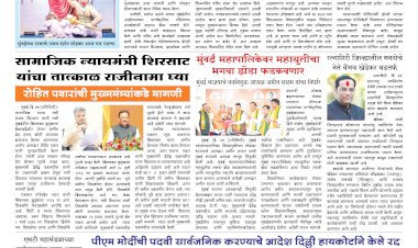 Mumbai Lakshadeep 26-8-2025