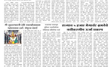 Mumbai Lakshadeep 17-9-2025