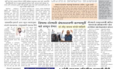 Mumbai Lakshadeep 18-9-2025