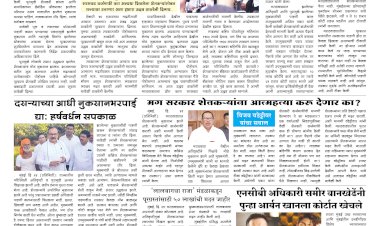 Mumbai Lakshadeep 26-9-2025