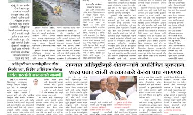 Mumbai Lakshadeep 29-09-2025