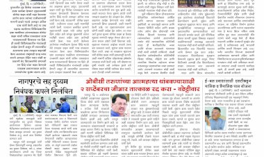 Mumbai Lakshadeep 10-10-2025