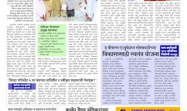 Mumbai Lakshadeep 15-10-2025