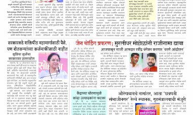 Mumbai Lakshadeep 27-10-2025