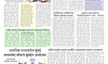 Mumbai Lakshadeep 29-10-2025