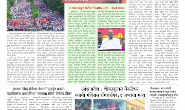 Mumbai Lakshadeep 2-11-2025