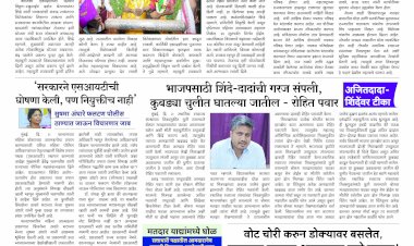 Mumbai Lakshadeep 3-11-2025