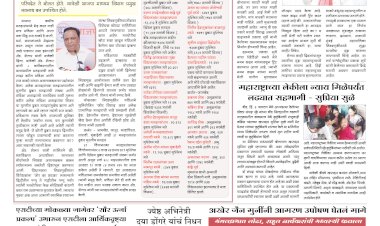 Mumbai Lakshadeep 4-11-2025