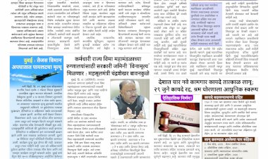 Mumbai Lakshadeep 22-11-2025