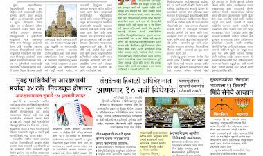 Mumbai Lakshadeep 23-11-2025