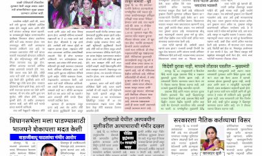 Mumbai Lakshadeep 24-11-2025