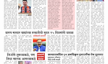 Mumbai Lakshadeep 26-11-2025