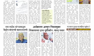 Mumbai Lakshadeep 28-11-2025