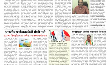 Mumbai Lakshadeep 29-11-2025