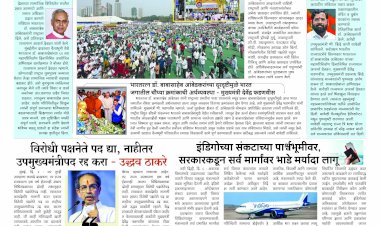 Mumbai Lakshadeep 7-12-2025