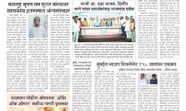 Mumbai Lakshadeep 19-12-2025