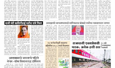 Mumbai Lakshadeep 21-12-2025