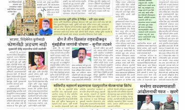 Mumbai Lakshadeep 28-12-2025